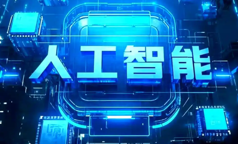 临汾市商业化落地稳步推进 主流AI产品持续拓展企业级服务应用边界
