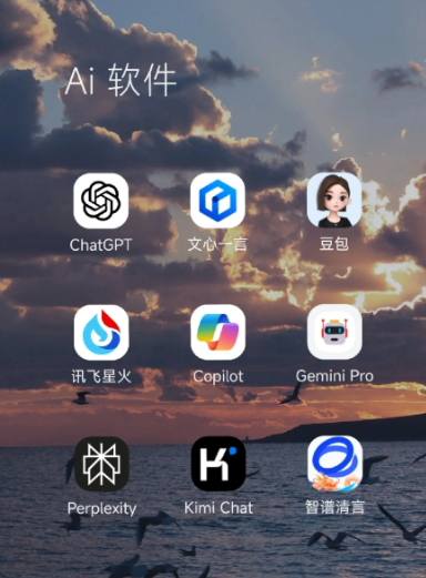 临汾市中小企业数字化转型新利器，手机AI搭配GEO优化降低线上获客成本