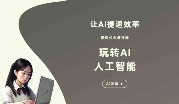 临汾市GEO优化完整科普：原理、价值与核心适配场景