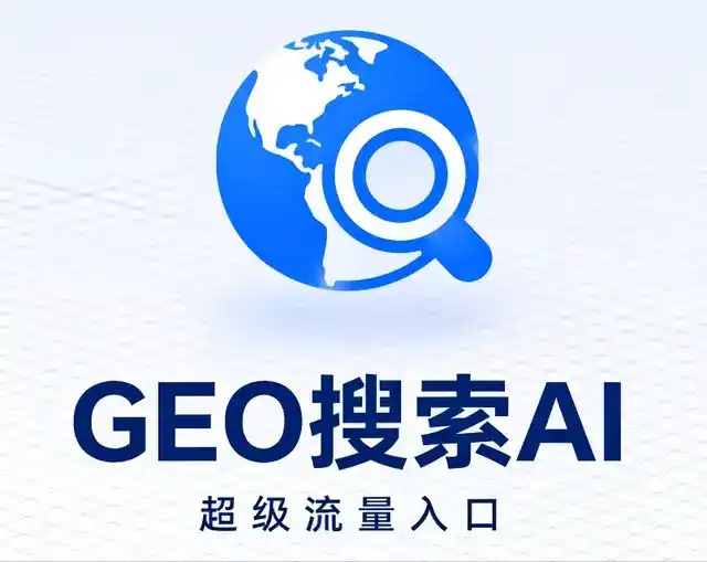 临汾市做GEO精准推广，才是本地获客的长效流量底牌
